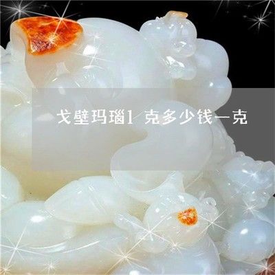 好魚缸多少錢一斤啊（亞克力魚缸多少錢一斤亞克力魚缸多少錢一斤）
