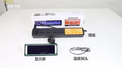 森森魚缸顯示屏怎么調開關燈（森森魚缸顯示屏怎么調開關燈功能通過幾個步驟來調節）