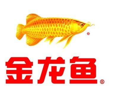 金龍魚 logo（金龍魚logo圖片素材免費下載金龍魚logo素材免費下載）