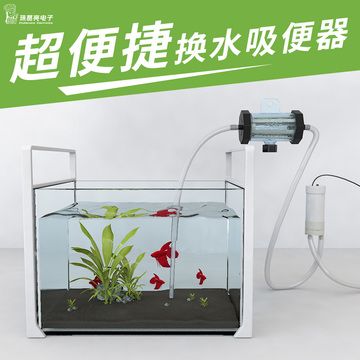 魚缸虹吸噪音大如何解決小妙招：魚缸虹吸噪音大怎么辦