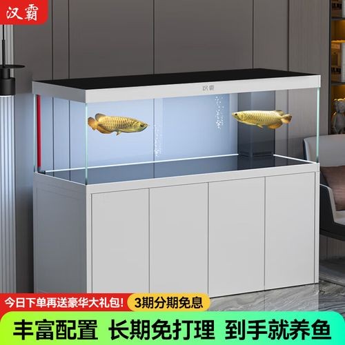 龍魚缸什么牌子最好