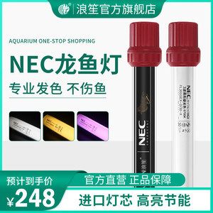 龍魚發色燈和增艷燈什么區別啊視頻講解一下：龍魚發色燈與增艷燈的區別