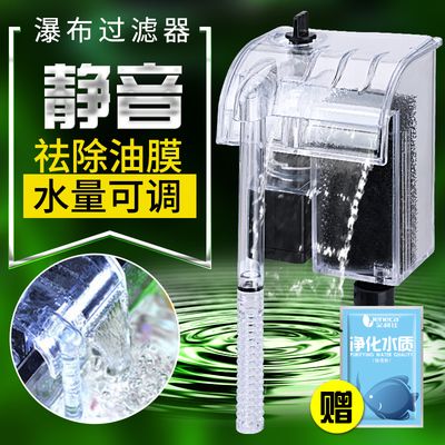 魚缸水泵過濾器三合一是什么意思（魚缸水泵過濾器三合一是什么意思魚缸水泵過濾器三合一工作原理）