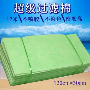 魚缸過濾魚缸過濾材料推薦測評(píng)魚缸過濾材料推薦：底濾魚缸過濾材料怎么選?