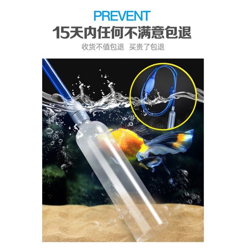 魚缸吸便器怎么做（魚缸吸便器怎么做,制作步驟）