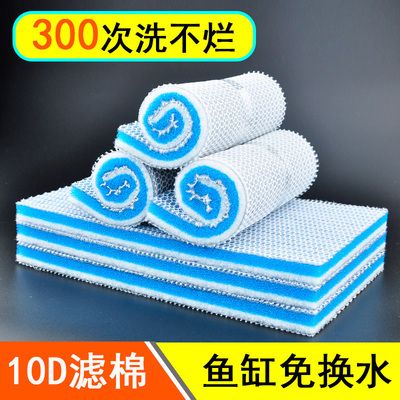 魚缸濾材品牌排行榜