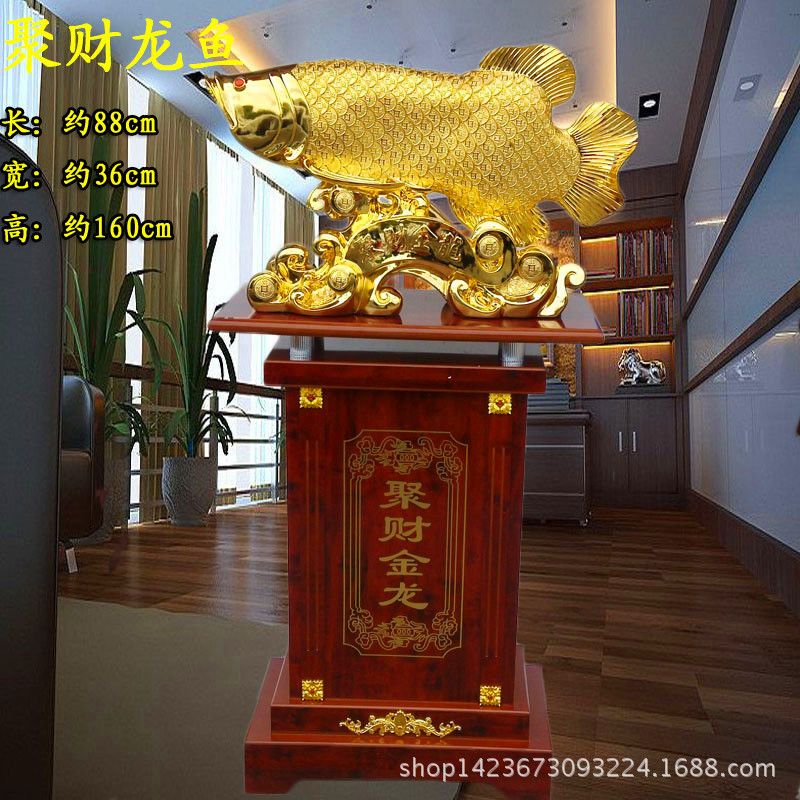 聚財龍魚擺放位置：家居風(fēng)水聚財龍魚擺放位置