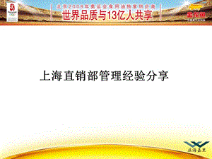 武安市武安鎮(zhèn)大嶼水族館（武安市武安鎮(zhèn)大嶼水族館電話）