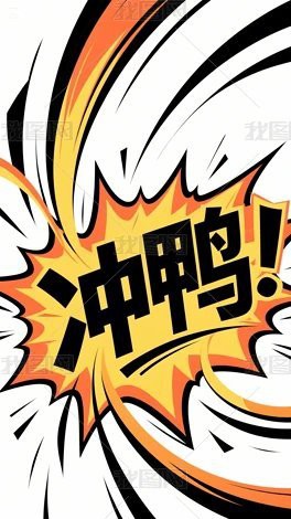 眼鏡蛇雷龍魚壁紙