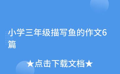 銀龍魚的美麗和獨特性：銀龍魚是一種美麗而獨特的觀賞魚，它已經(jīng)成為我們家庭中不可或缺的一員