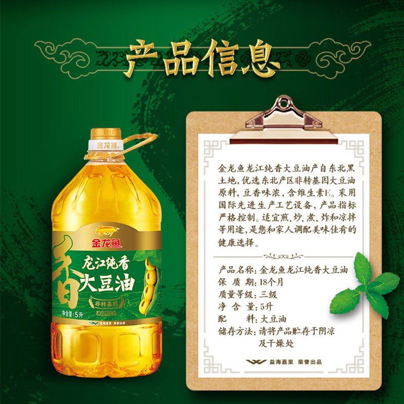 金龍魚有黑色的嗎