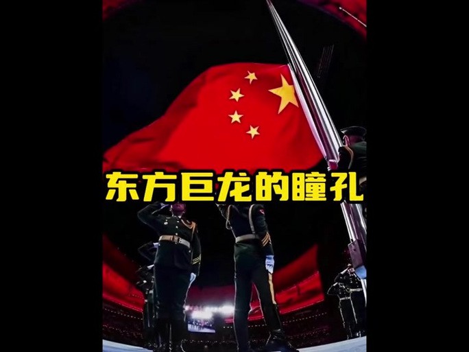 如何獲取高清版紅龍之眼壁紙？ 如何獲取高清版紅龍之眼壁紙？ 龍魚百科 第14張