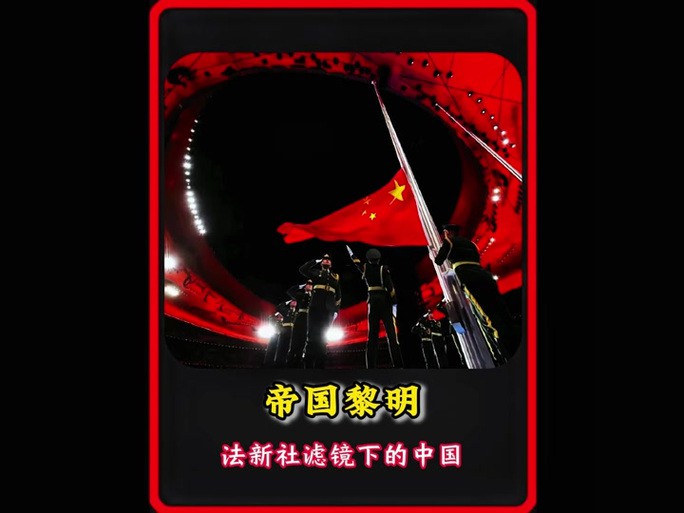如何獲取高清版紅龍之眼壁紙？ 如何獲取高清版紅龍之眼壁紙？ 龍魚百科 第7張