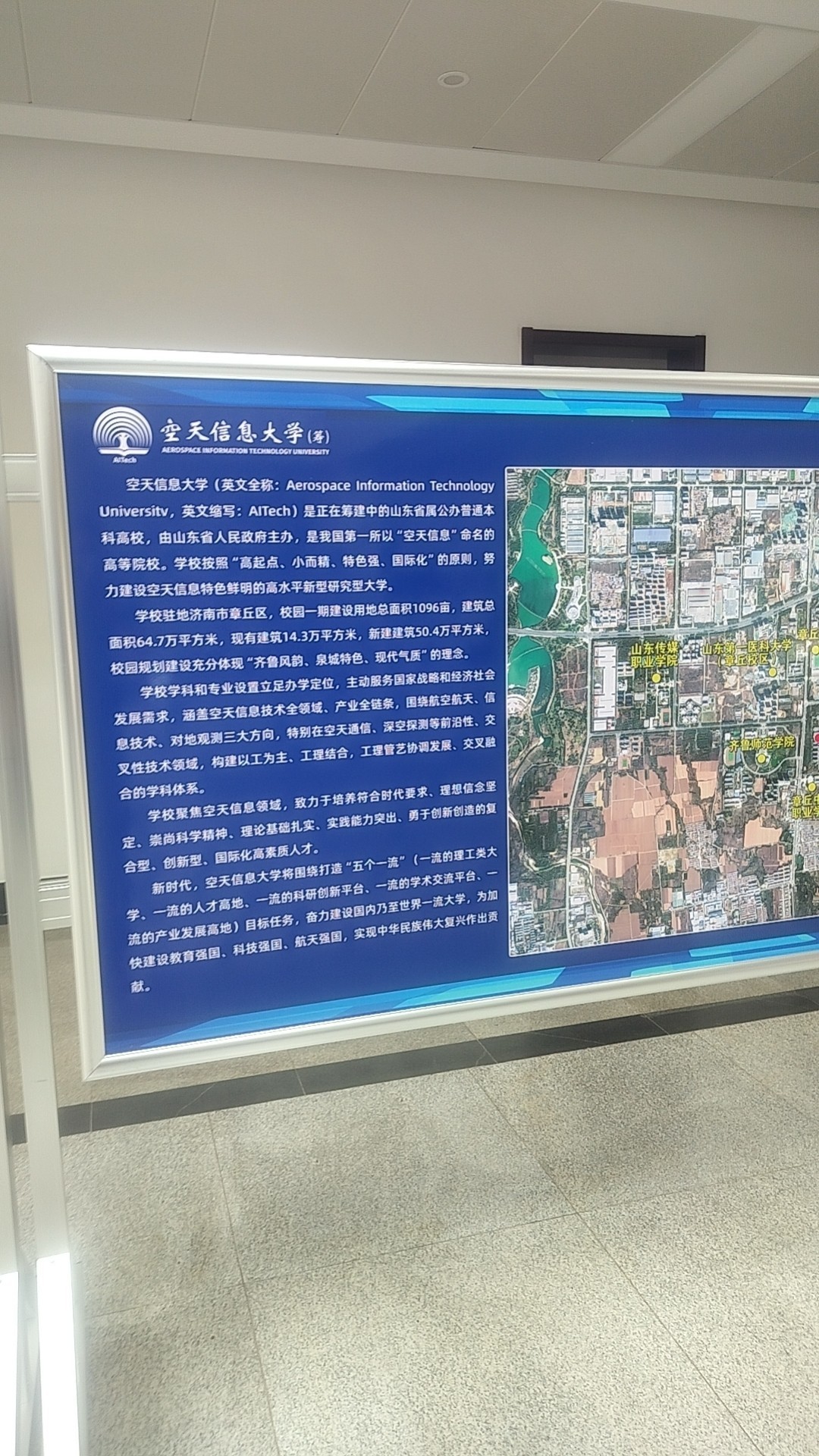 一個(gè)好地方
