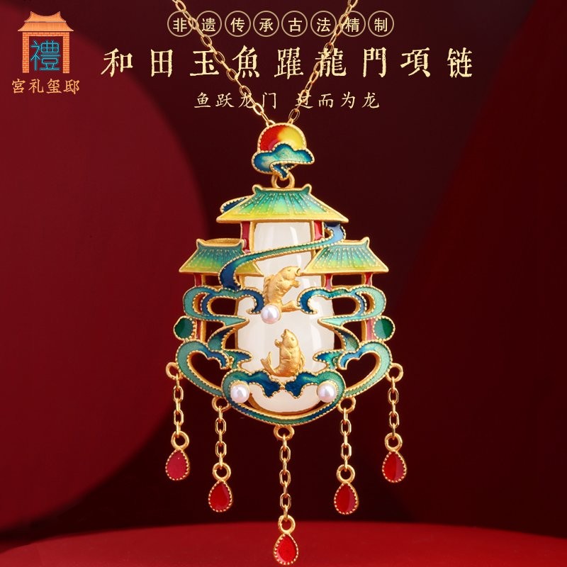 龍頭魚吊墜的價格是多少