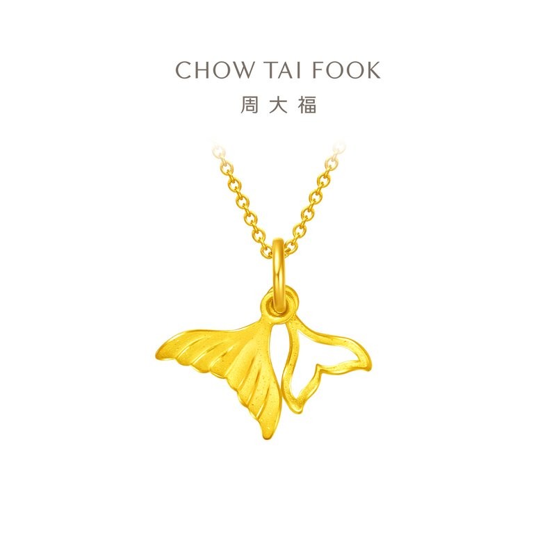 龍頭魚吊墜的價格是多少
