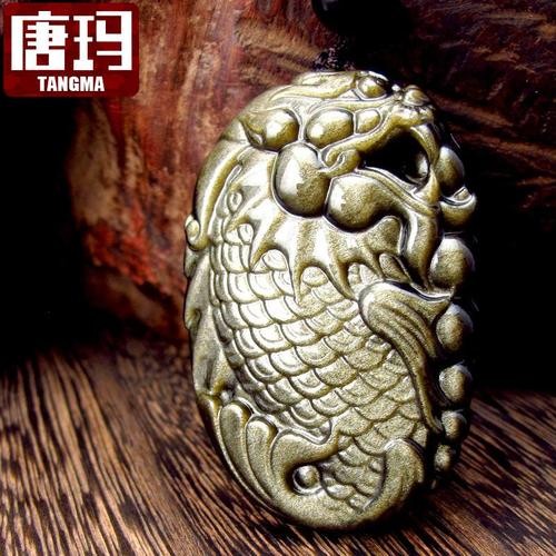 龍頭魚吊墜的價格是多少