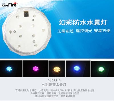 魚缸LED燈防水性能對比：如何維護魚缸led燈防水性 魚缸LED燈防水性能對比：如何維護魚缸led燈防水性 魚缸百科 第5張