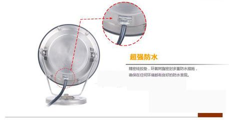 魚缸LED燈防水性能對比：如何維護魚缸led燈防水性 魚缸LED燈防水性能對比：如何維護魚缸led燈防水性 魚缸百科 第4張