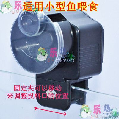 封閉式魚缸自動喂魚器價格（封閉式魚缸自動喂魚器價格一般多少？）
