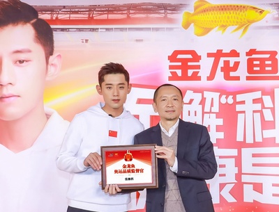 大同市平城區四虎水族館