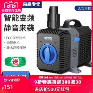 森森底濾魚缸靜音改造（森森底濾魚缸如何靜音改造）