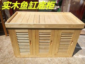 鋼木結構魚缸底柜的基本制作過程：diy魚缸底柜的創意設計