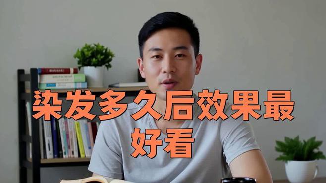 發色關鍵期需要多久 發色關鍵期需要多久 龍魚百科