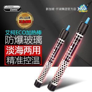 魚缸加熱棒哪個品牌：魚缸加熱棒功率選擇指南