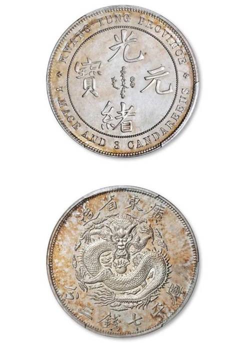 單龍銀元收藏有哪些熱門品種？ 單龍銀元收藏有哪些熱門品種？ 龍魚百科 第4張