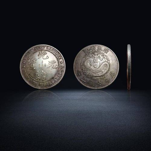 單龍銀元收藏有哪些熱門品種？ 單龍銀元收藏有哪些熱門品種？ 龍魚百科 第3張