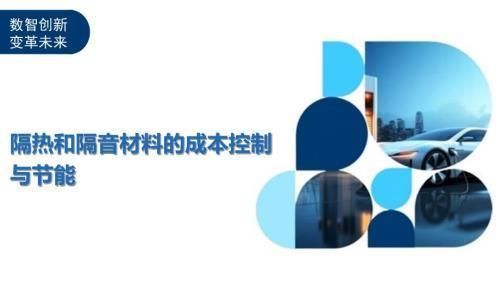 魚缸隔熱材料的成本效益分析：魚缸隔熱材料的優(yōu)勢(shì)