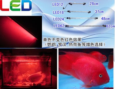 紅色魚缸燈的價格根據尺寸、品牌和功能等因素有所不同：紅色魚缸燈價格