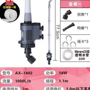 底濾魚缸怎么換水加水（底濾魚缸換水加水是一個需要細心操作的過程以下步驟）