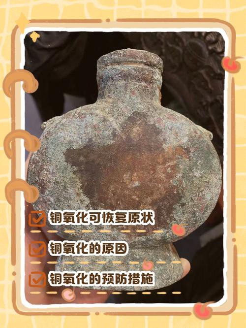 如何判斷龍擺件是否氧化發黑？