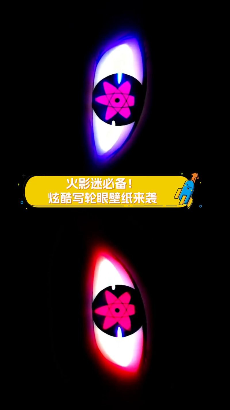 紅龍之眼壁紙有哪些風(fēng)格可選？