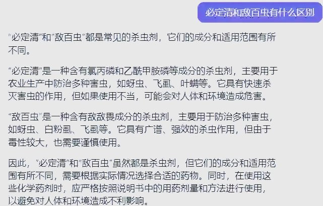 龍魚做檢疫用必定清可以嗎 龍魚做檢疫用必定清可以嗎 龍魚百科 第1張