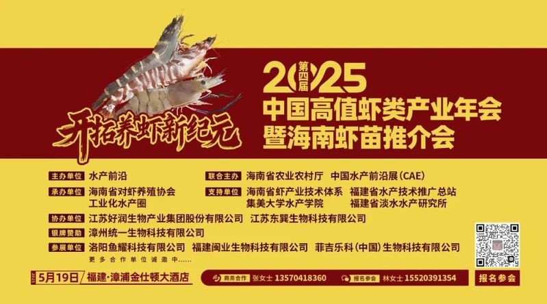 龍魚做檢疫用必定清可以嗎 龍魚做檢疫用必定清可以嗎 龍魚百科 第7張