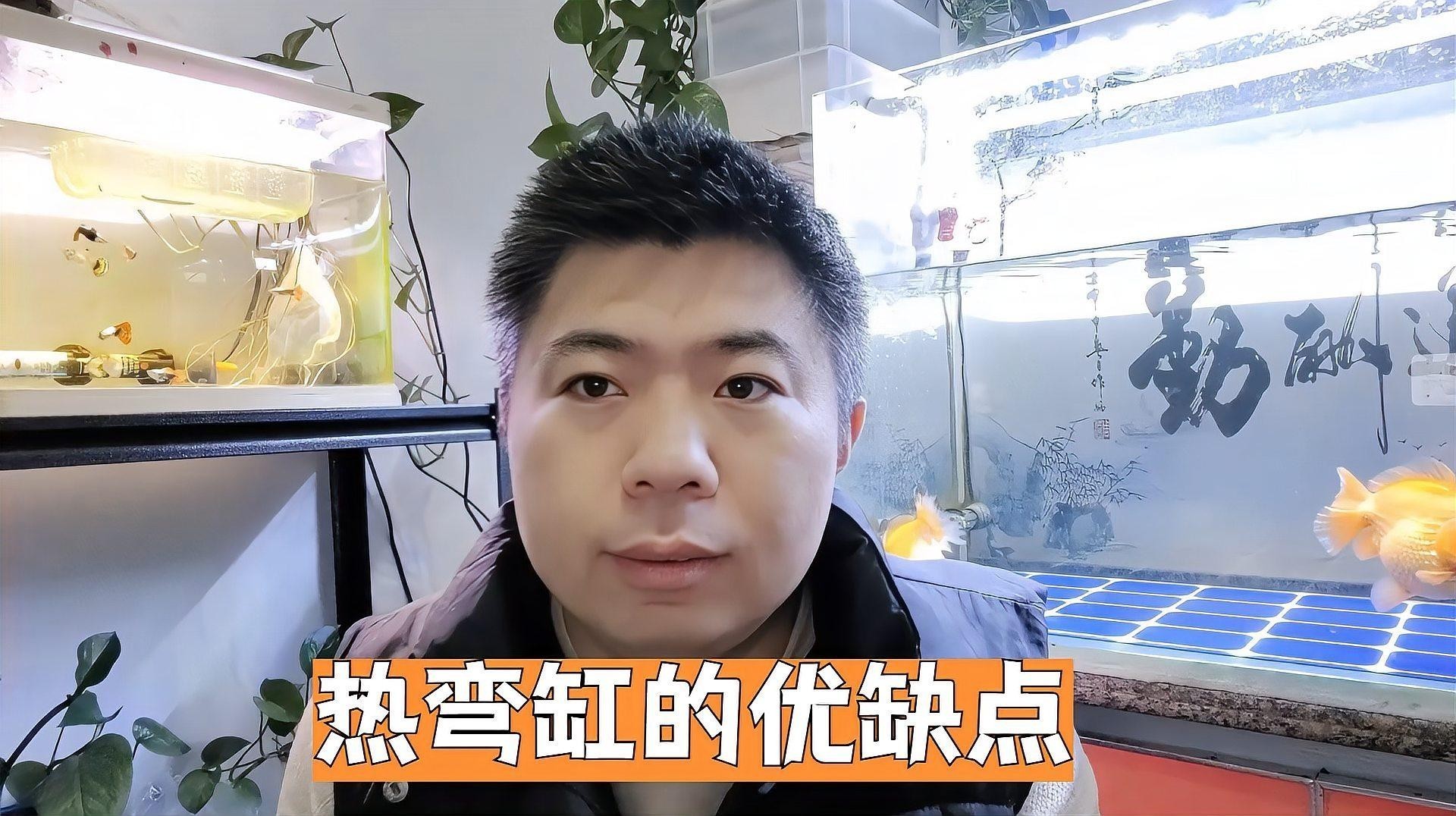 龍魚缸材質(zhì)哪種最好？