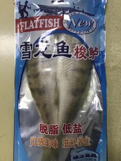 天山龍魚圖片高清大圖欣賞