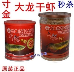 銀龍魚活餌替代品購買指南：銀龍魚專用魚食顆粒品牌推薦