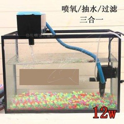 魚缸過濾什么形式好：如何選擇魚缸過濾形式 魚缸過濾什么形式好：如何選擇魚缸過濾形式 魚缸百科 第4張