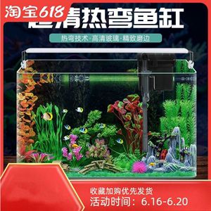 海水純魚缸造景設計圖（海水純魚缸造景設計圖珊瑚礁生態揭秘珊瑚礁生態揭秘）