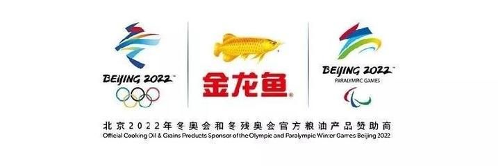 金龍魚logo(金龍魚logo是什么?) 龍魚百科 第4張 金龍魚logo(金龍魚logo是什么?) 金龍魚logo(金龍魚logo是什么?) 龍魚百科 第4張