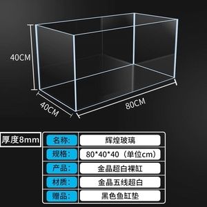 鋼化玻璃能否用于制作大型魚缸，：鋼化玻璃可以制作大型魚缸嗎？