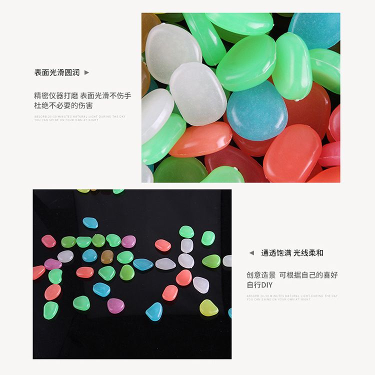 魚(yú)缸彩色石子有什么危害嗎：魚(yú)缸彩色石子可能會(huì)帶來(lái)哪些危害？