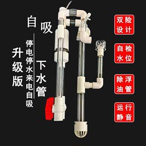 底濾魚缸的維護與維護指南：底濾魚缸不開泵就不下水怎么辦