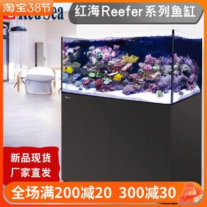 紅海魚缸底柜安裝視頻：紅海魚缸底柜安裝教程