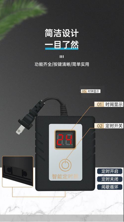 金龍魚燈光應(yīng)該如何定時(shí)開關(guān)？