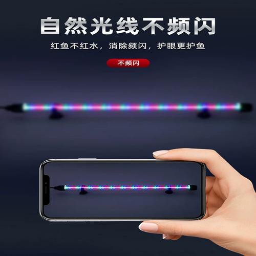 金龍魚燈光應(yīng)該如何定時(shí)開關(guān)？